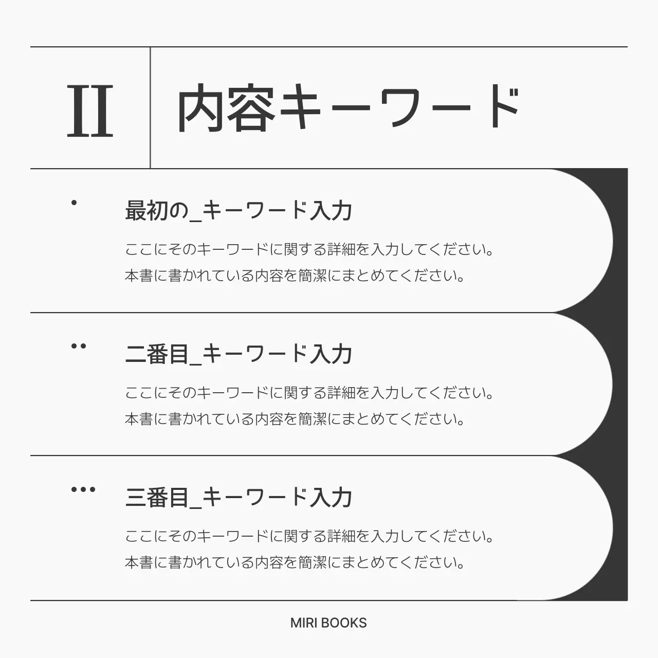 白黒 シンプル 本 ドキュメント Instagram カルーセル