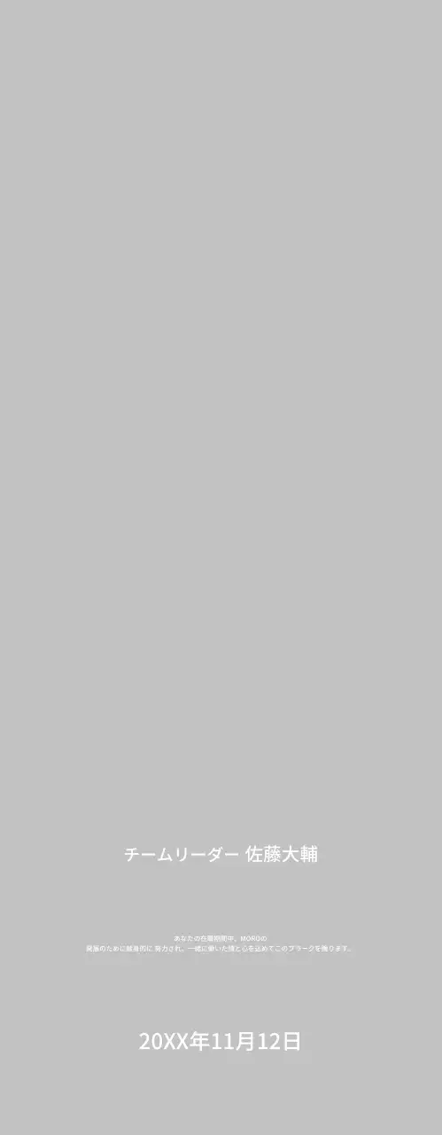 青色の企業ロゴを記念して