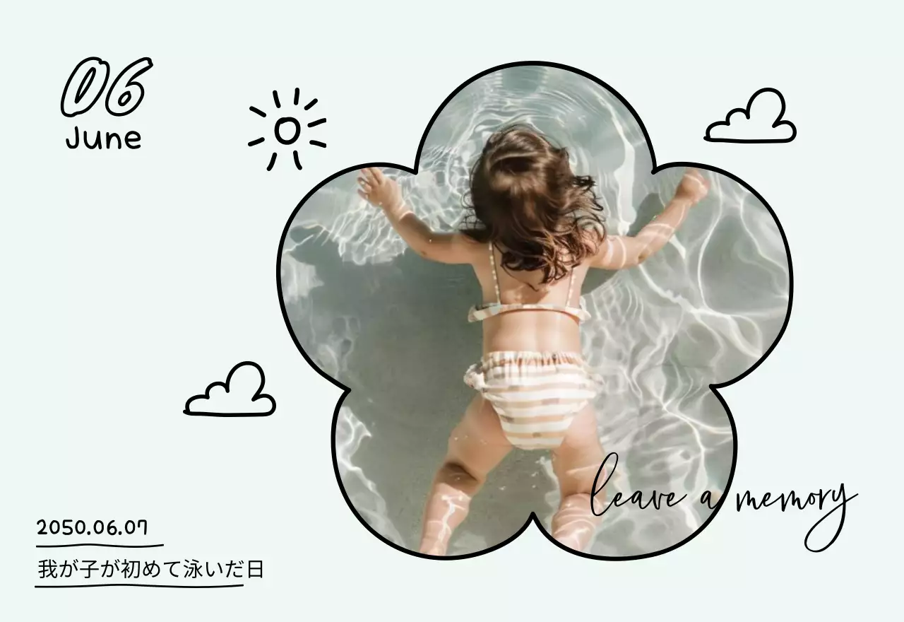 黄色いかわいいお正月カレンダー