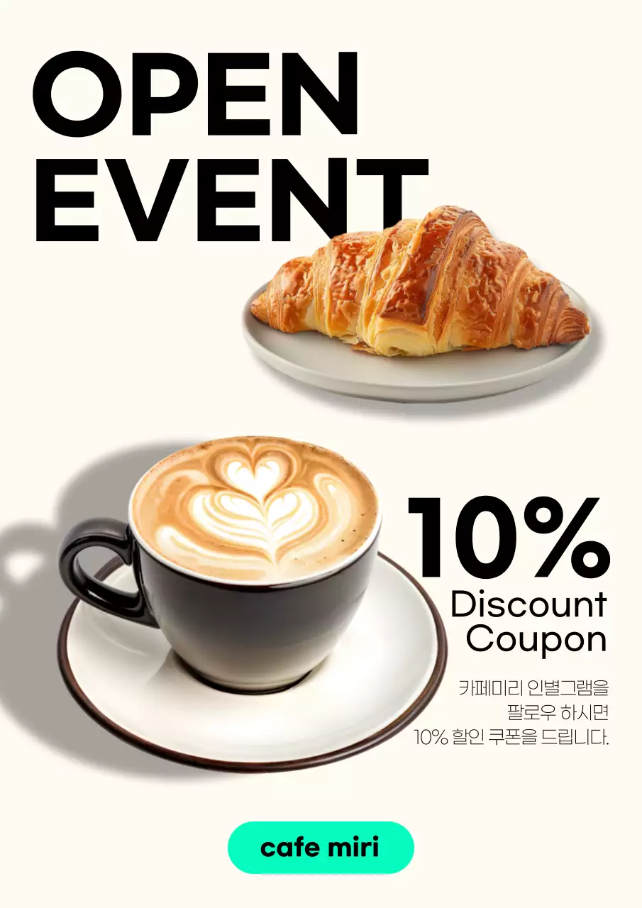 아이보리 모던 카페 오픈 행사