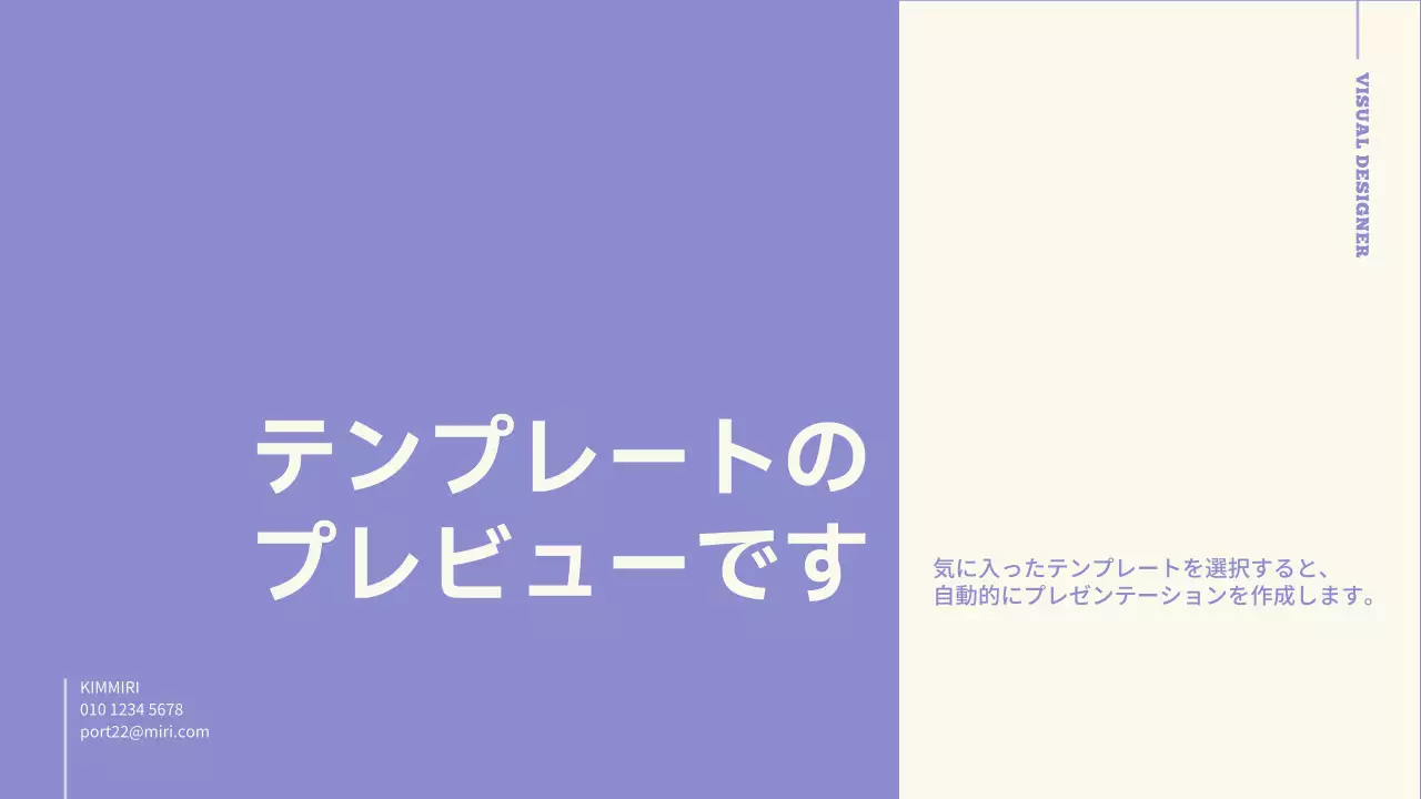 AIプレゼンテーション_テンプレート312