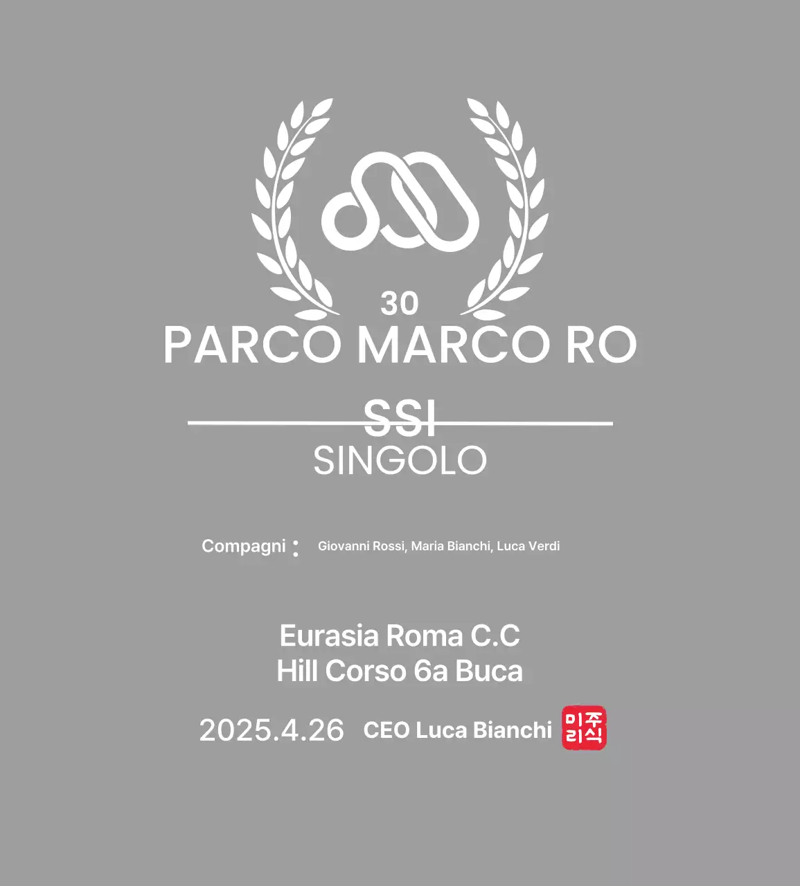 Trofeo da golf pulito con foglia di alloro e logo aziendale