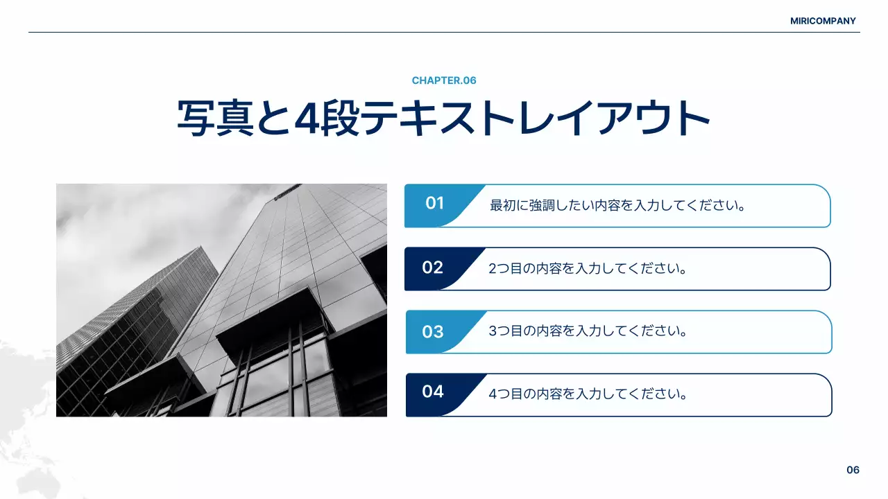 青 モダン ビジネス プレゼンテーション