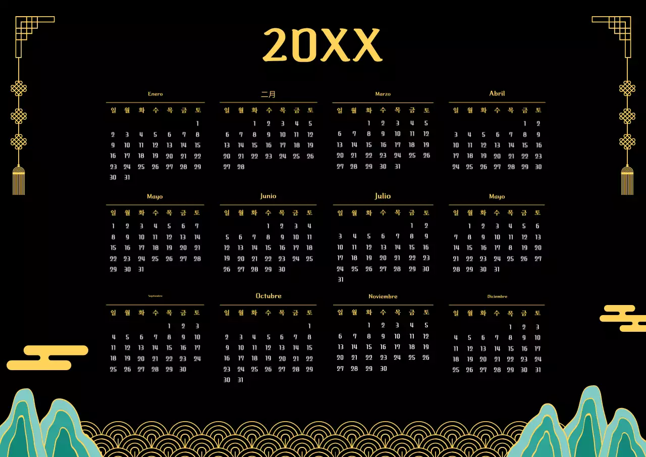 Calendario anual tradicional en negro y amarillo