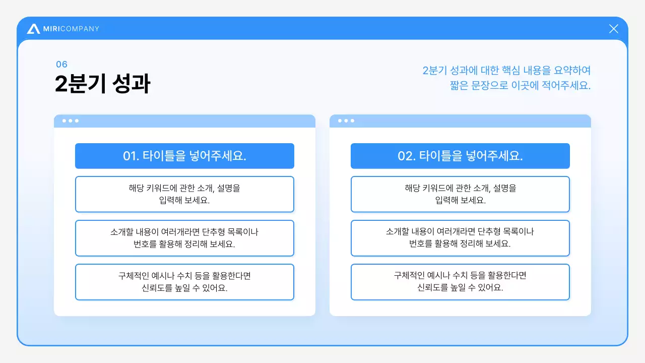 파랑 모던 보고서 분석