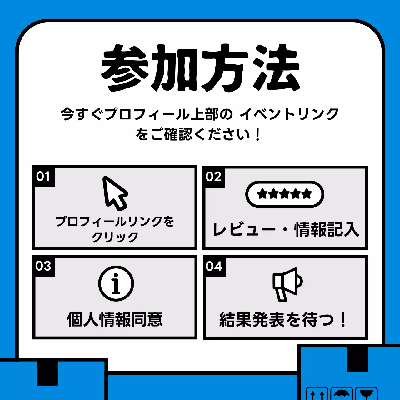 青 ポップ イベント お知らせ Instagram カルーセル
