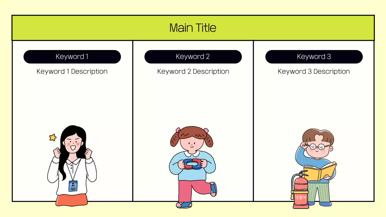 AI 프레젠테이션_템플릿305