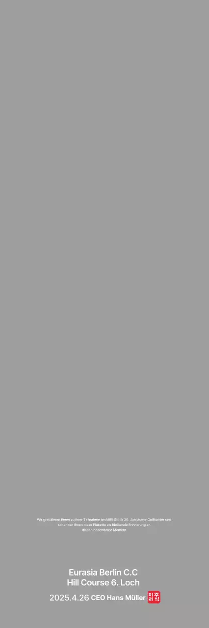 Hübsche Golftrophäe mit Lorbeerblatt und Firmenlogo