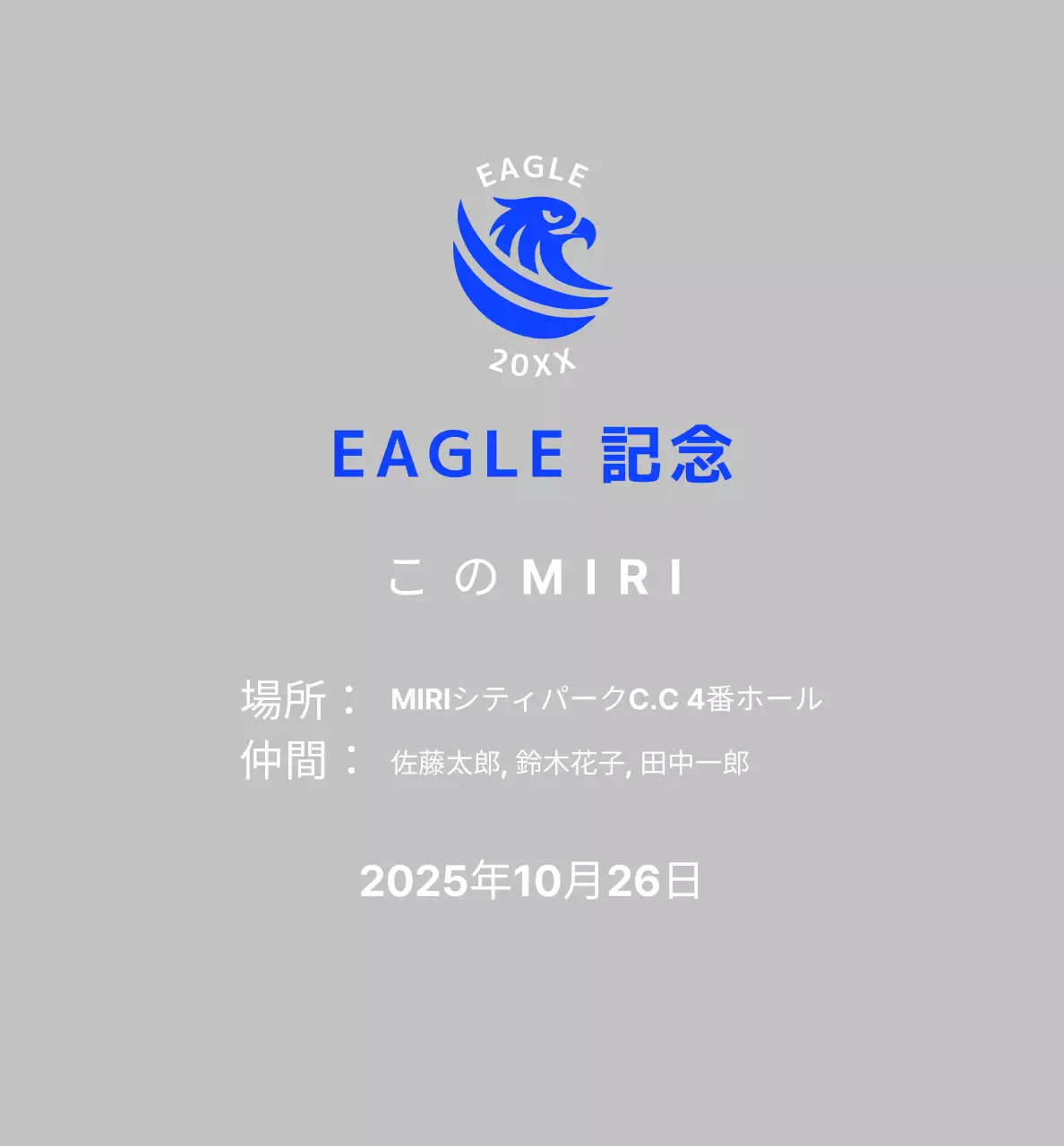 青色の基本的なゴルフ記念