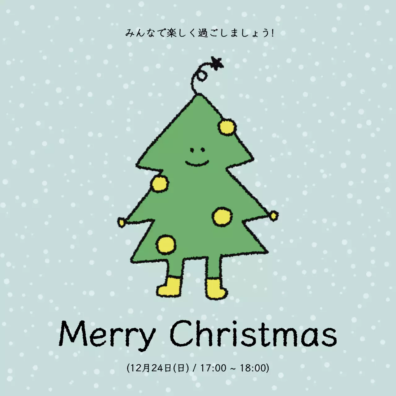 赤 かわいい クリスマス ポスター