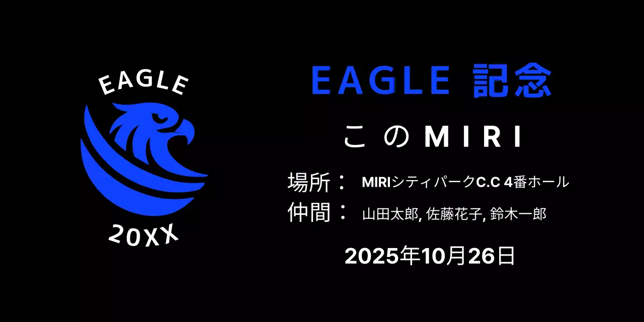 青色の基本的なゴルフ記念