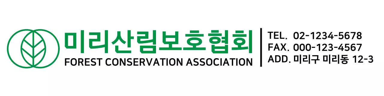 초록 깔끔 환경 보호 로고