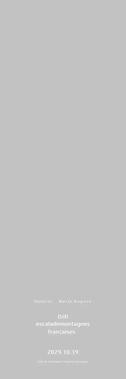 Plaque d'alpinisme simple verte