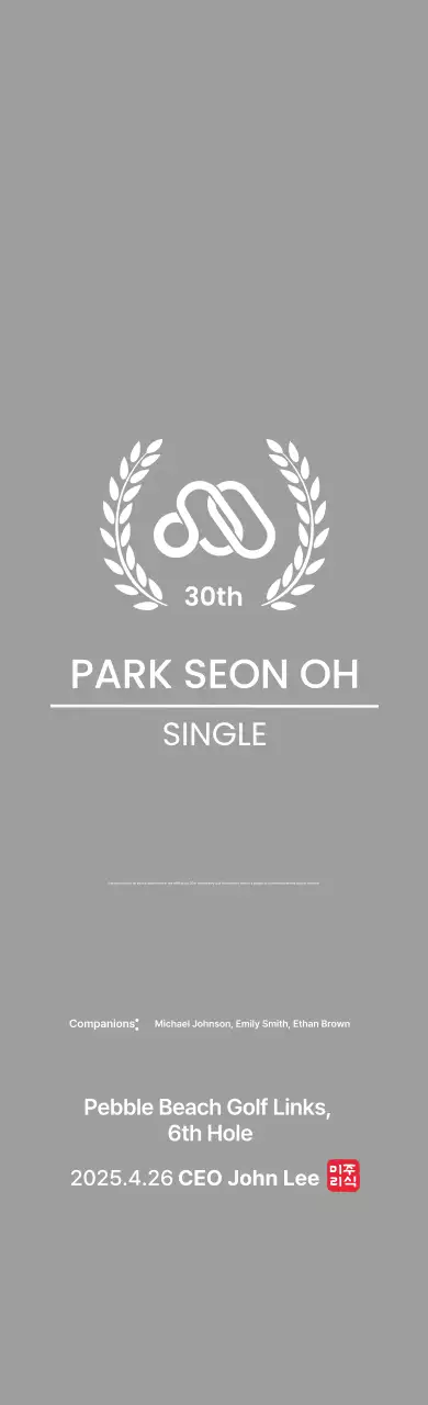 Trofi golf yang rapi dengan daun salam dan logo perusahaan