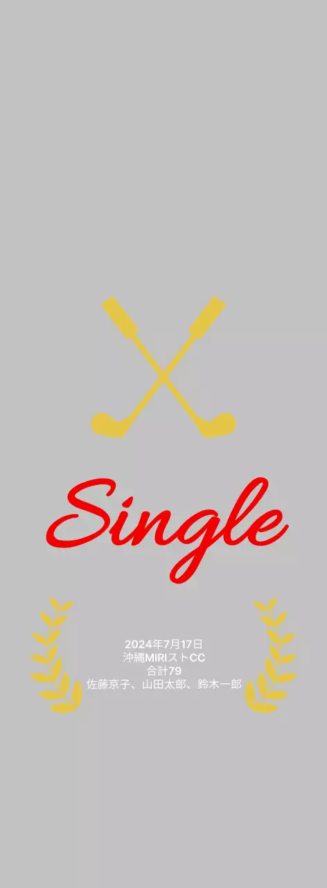 シンプルゴルフ上場