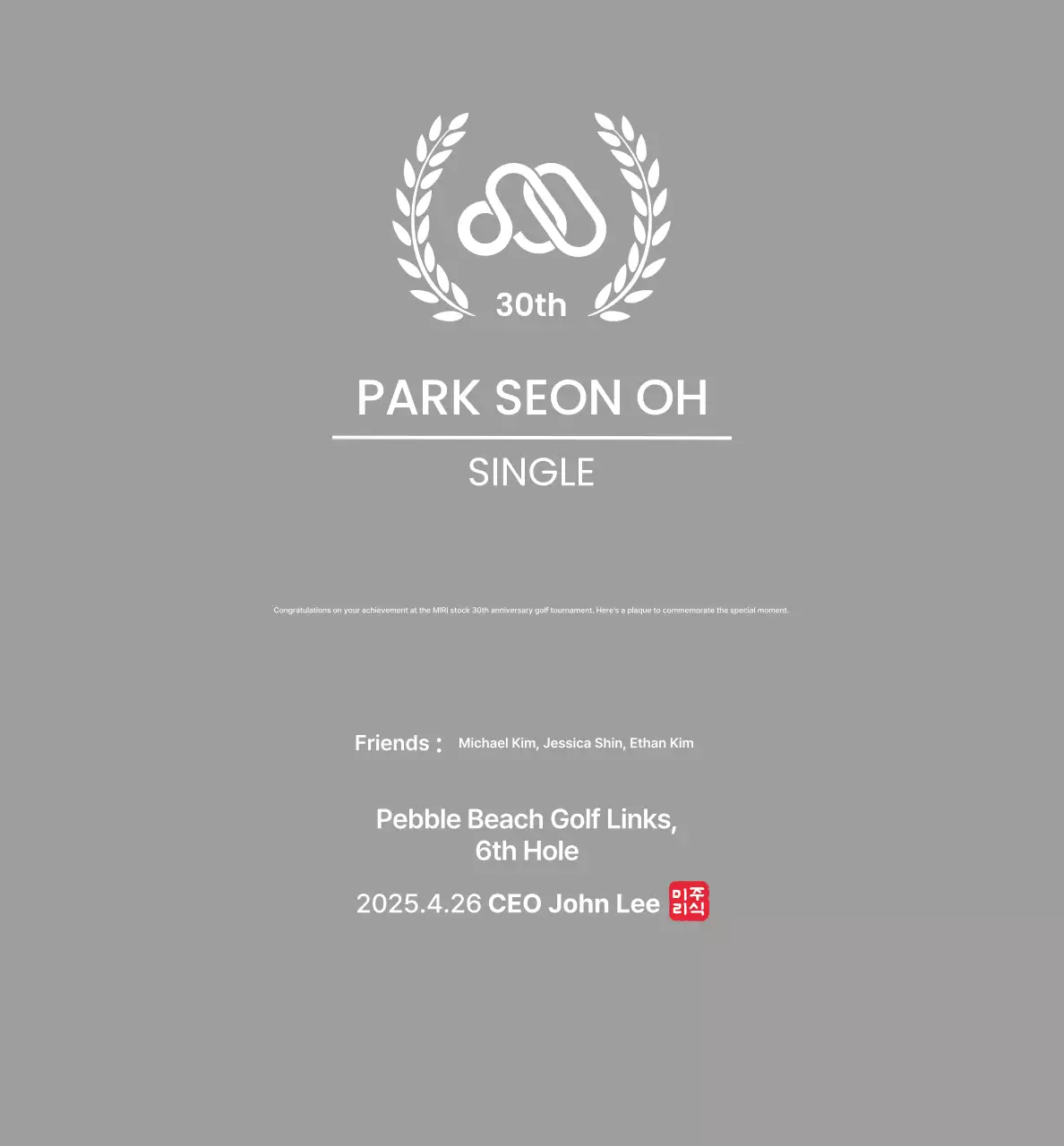 Neat golf trophy with bay leaf and company logo