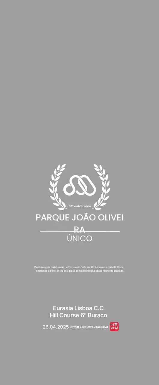 Troféu de golfe elegante com folha de louro e logótipo da empresa