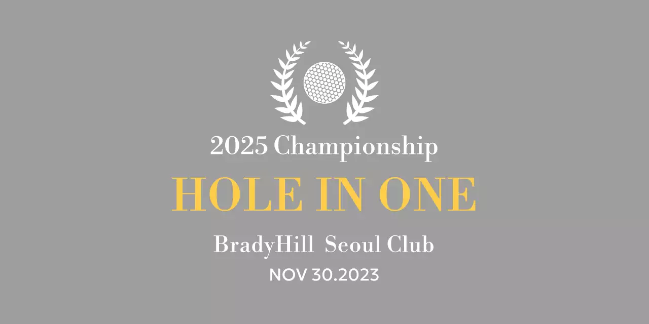 골프공을 감싼 월계수가 인상적인 클래식한 골프 대회 트로피