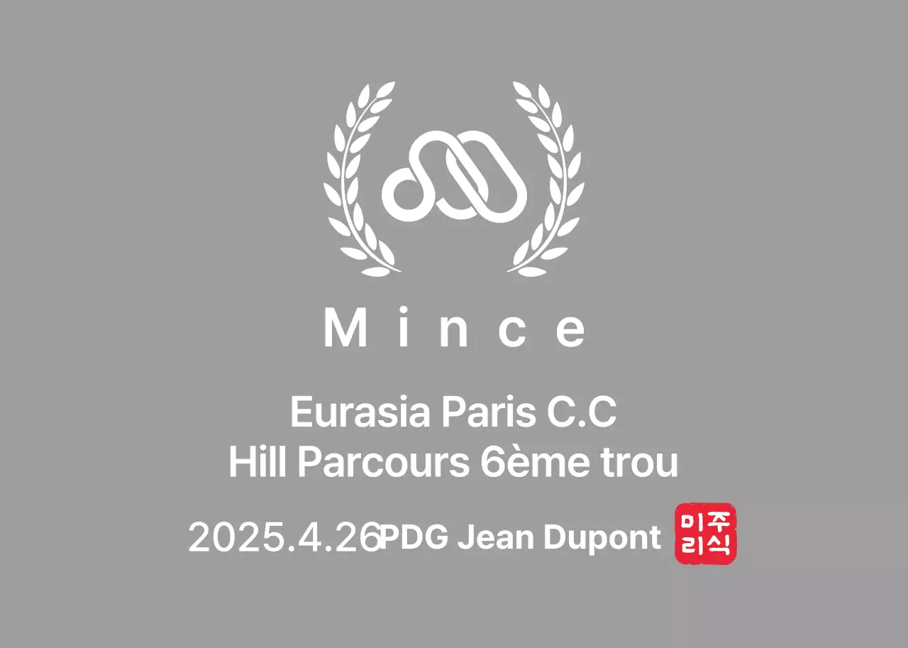 Trophée de golf avec feuille de laurier et logo de l'entreprise