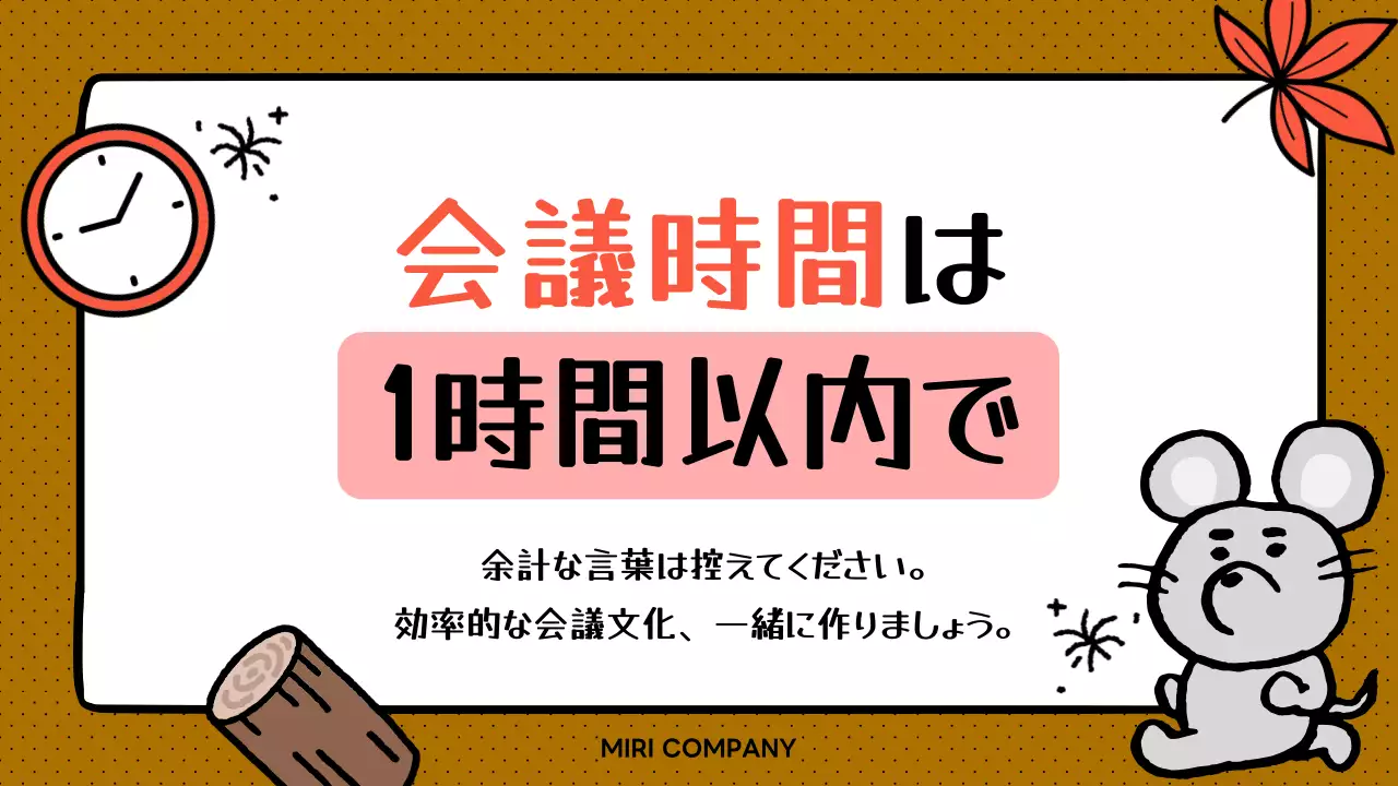 カラフル かわいい オフィス 看板 プレゼンテーション