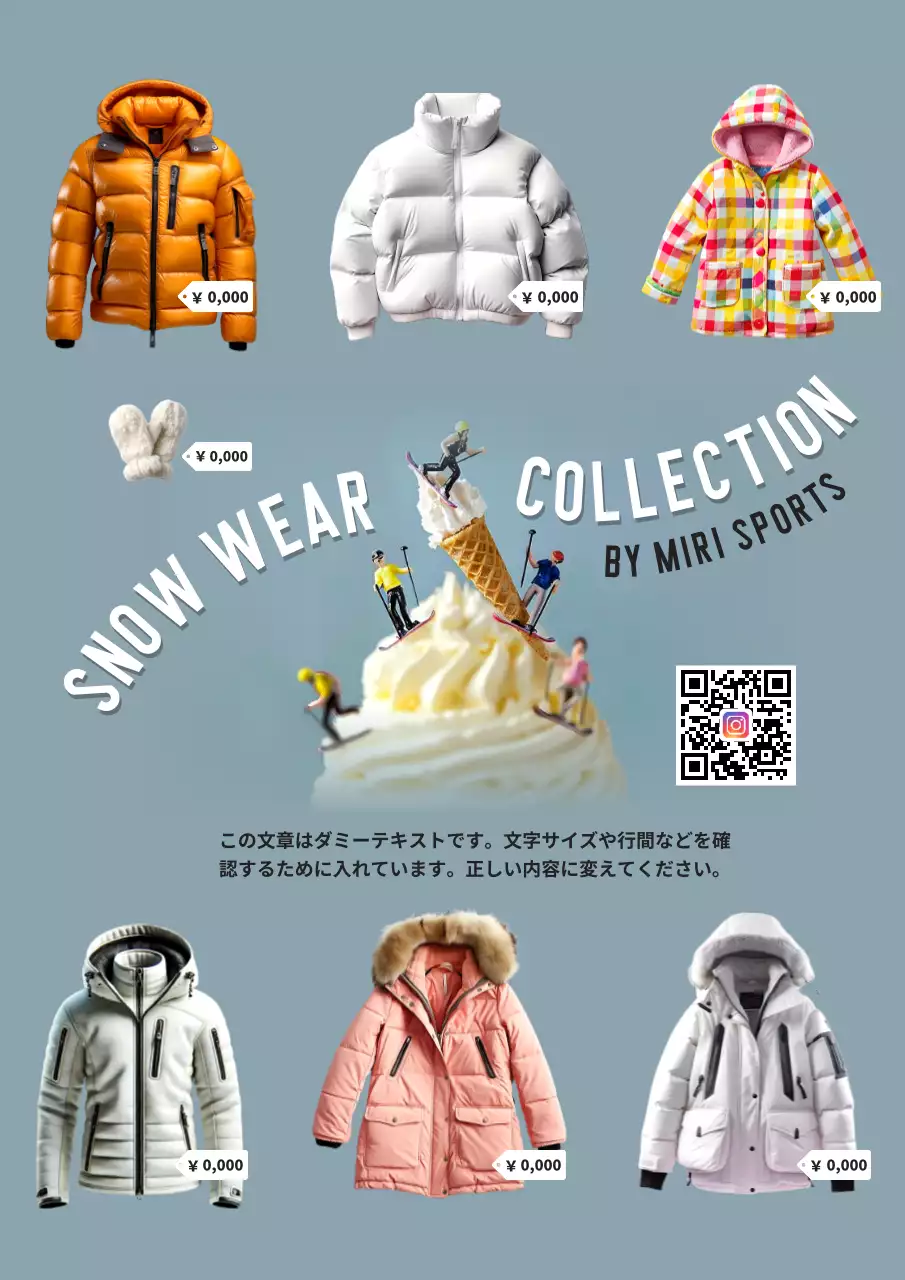 カラフル 楽しい スポーツ ポスター