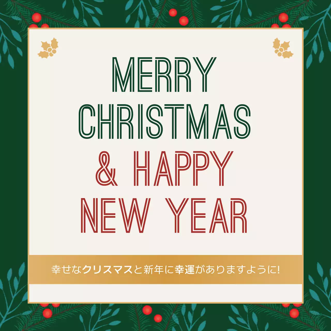 赤 上品 クリスマス カード Instagram カルーセル
