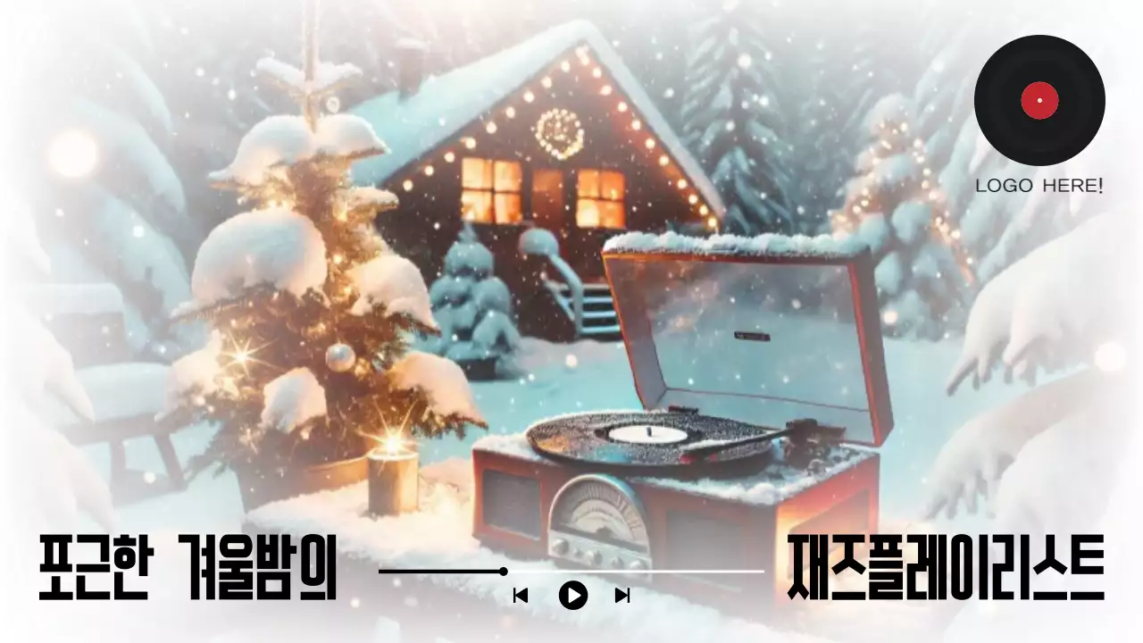 흰색 빈티지 음악 홍보