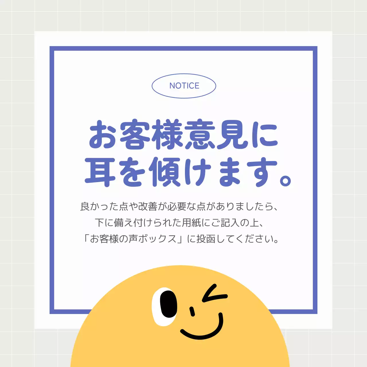 青 シンプル お知らせ 看板