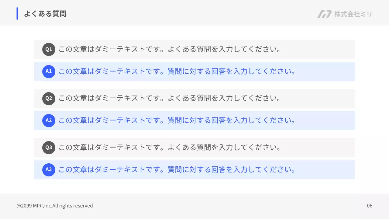青 シンプル セミナー プレゼンテーション