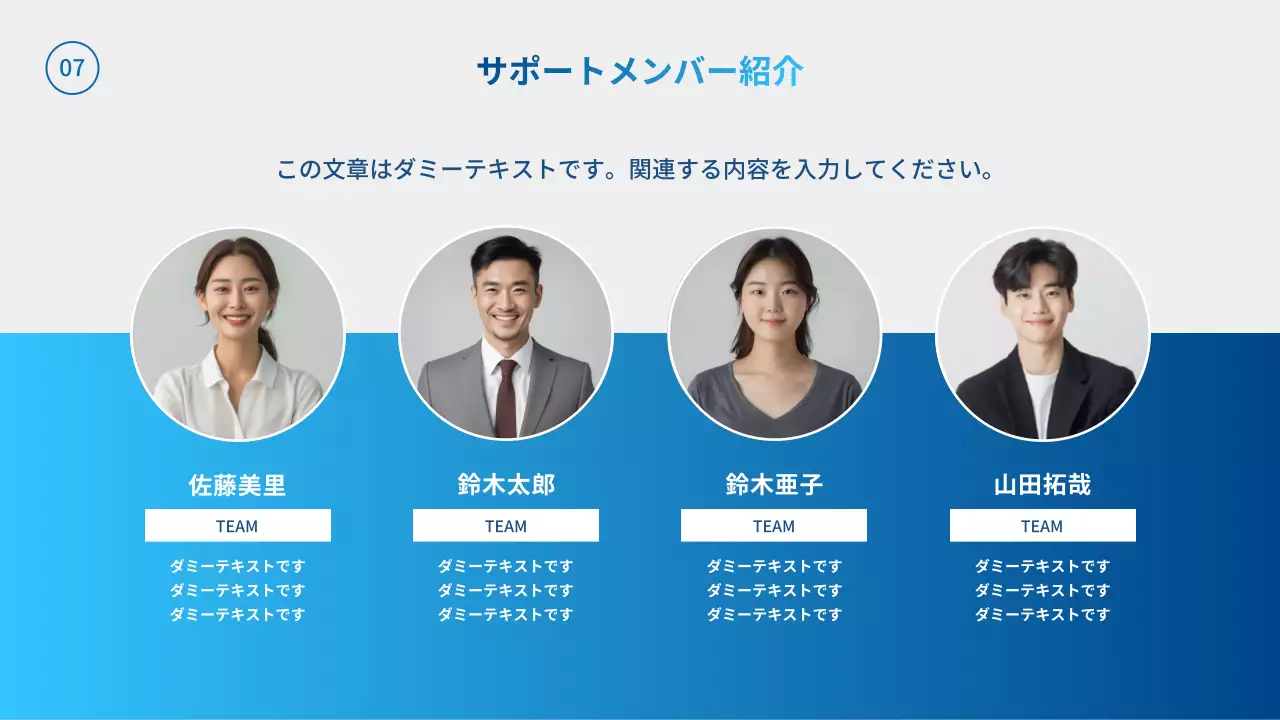 青 シンプル インターンシップ プレゼンテーション