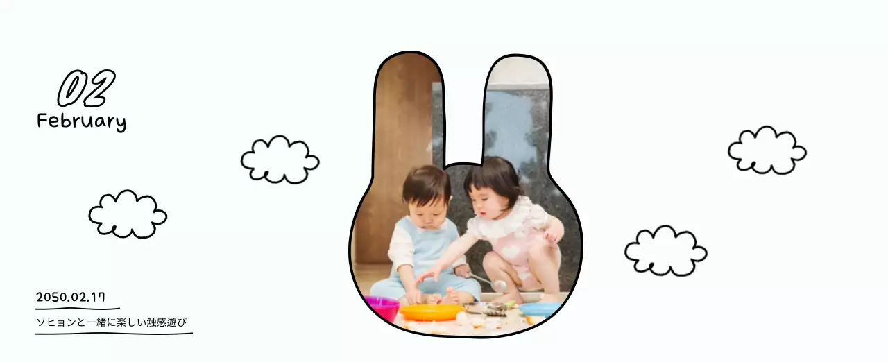 かわいい新年フォトカレンダー