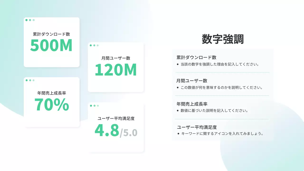 水色 シンプル ビジネス プレゼンテーション