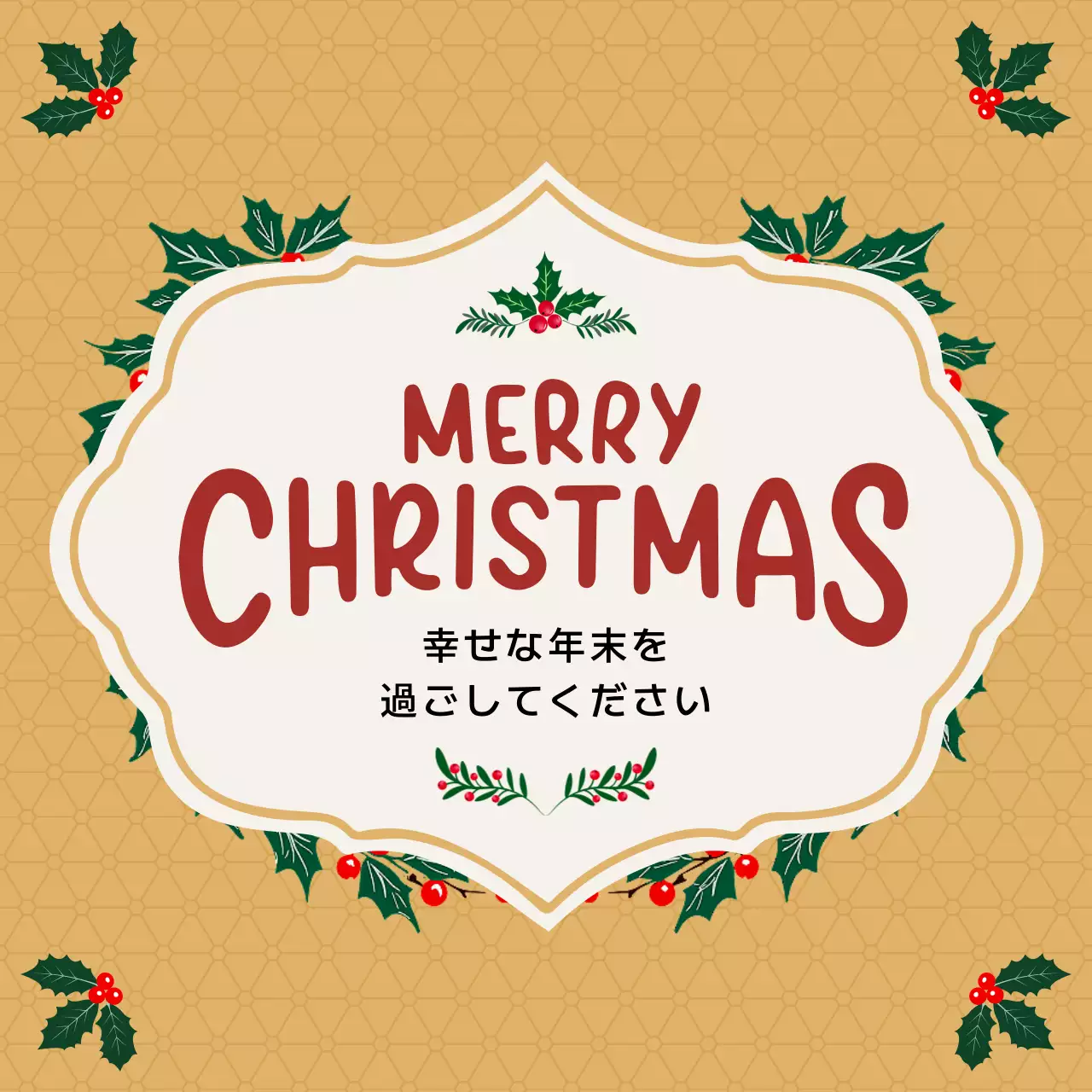 赤 上品 クリスマス カード Instagram カルーセル