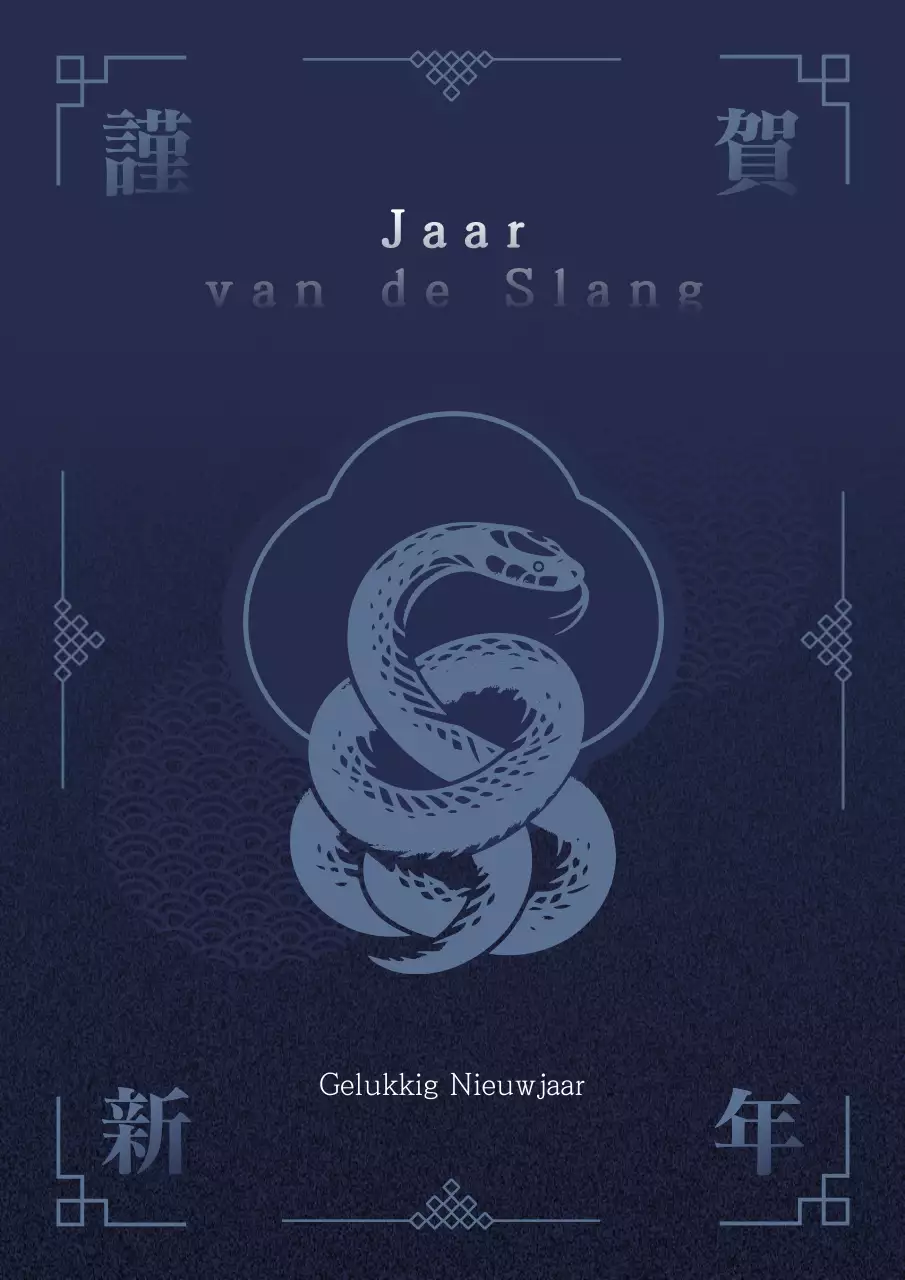 Sodality Traditioneel Nieuwjaarsfeest