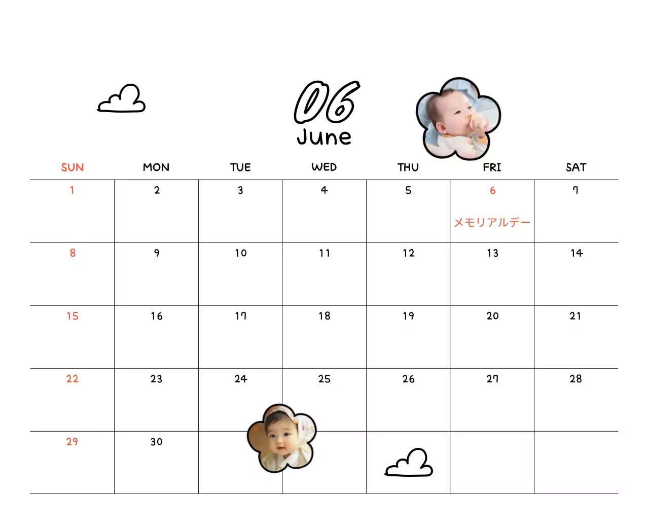 黄色のかわいいフォトカレンダー