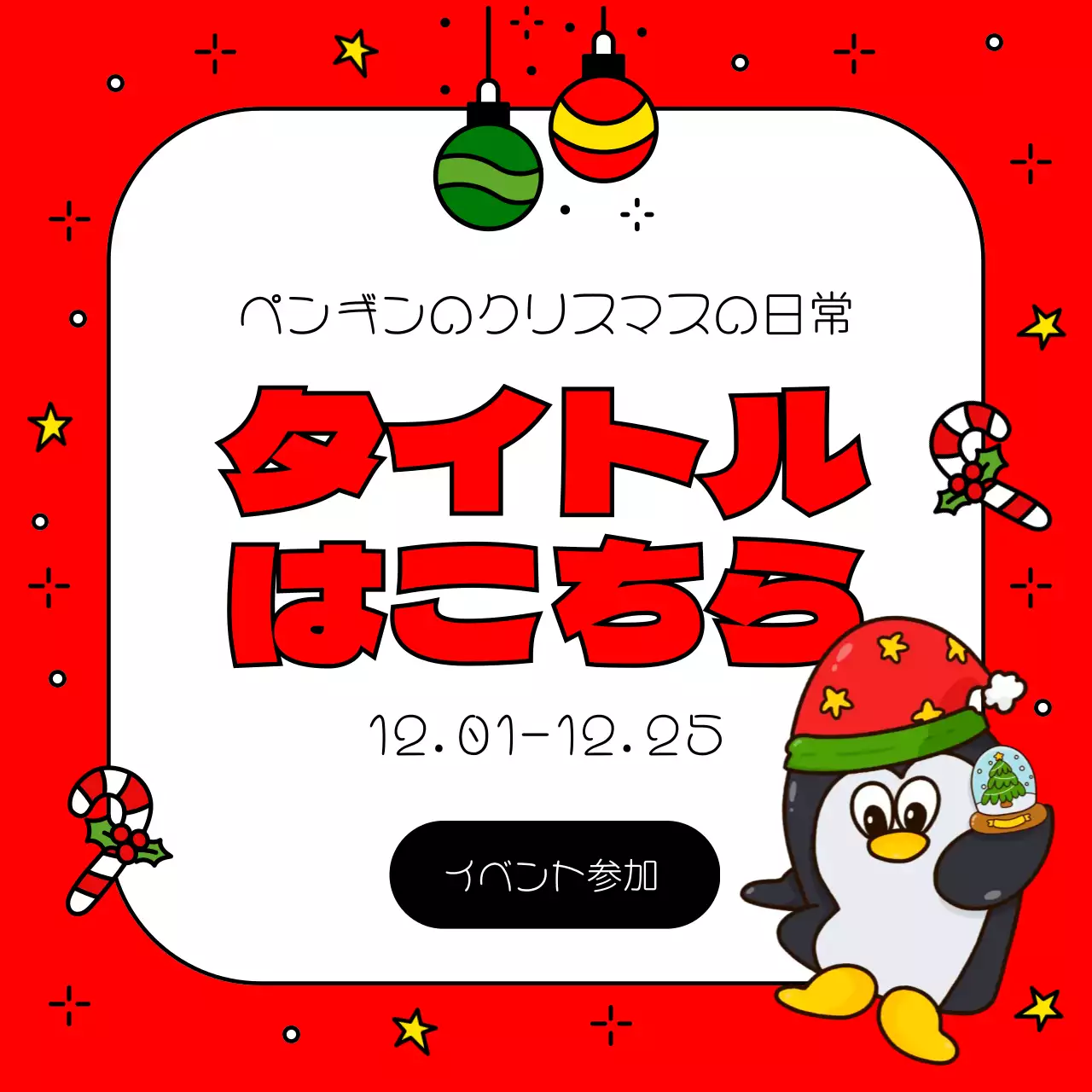 赤 かわいい クリスマス ポスター Instagram カルーセル