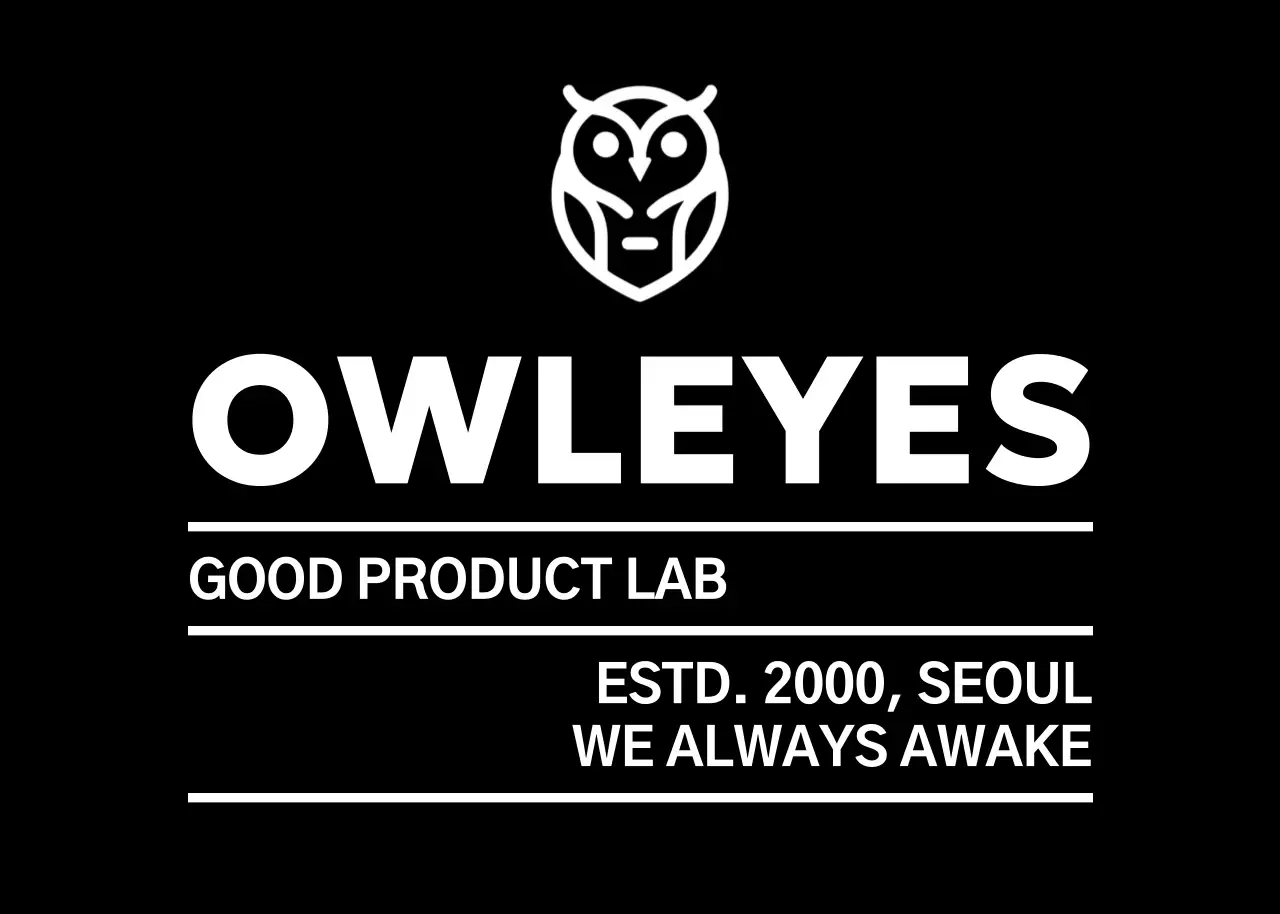 심플한 회사 로고 홍보