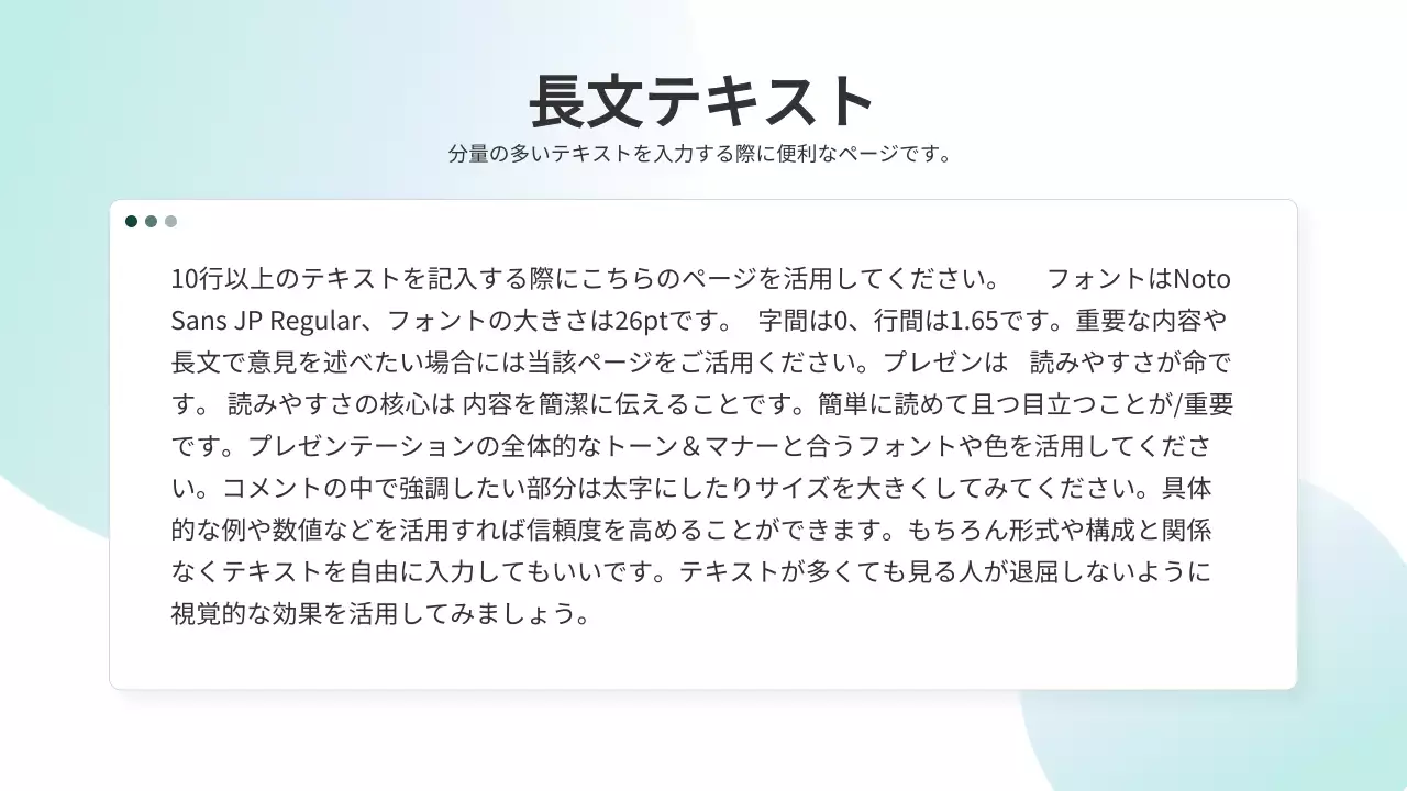 水色 シンプル ビジネス プレゼンテーション