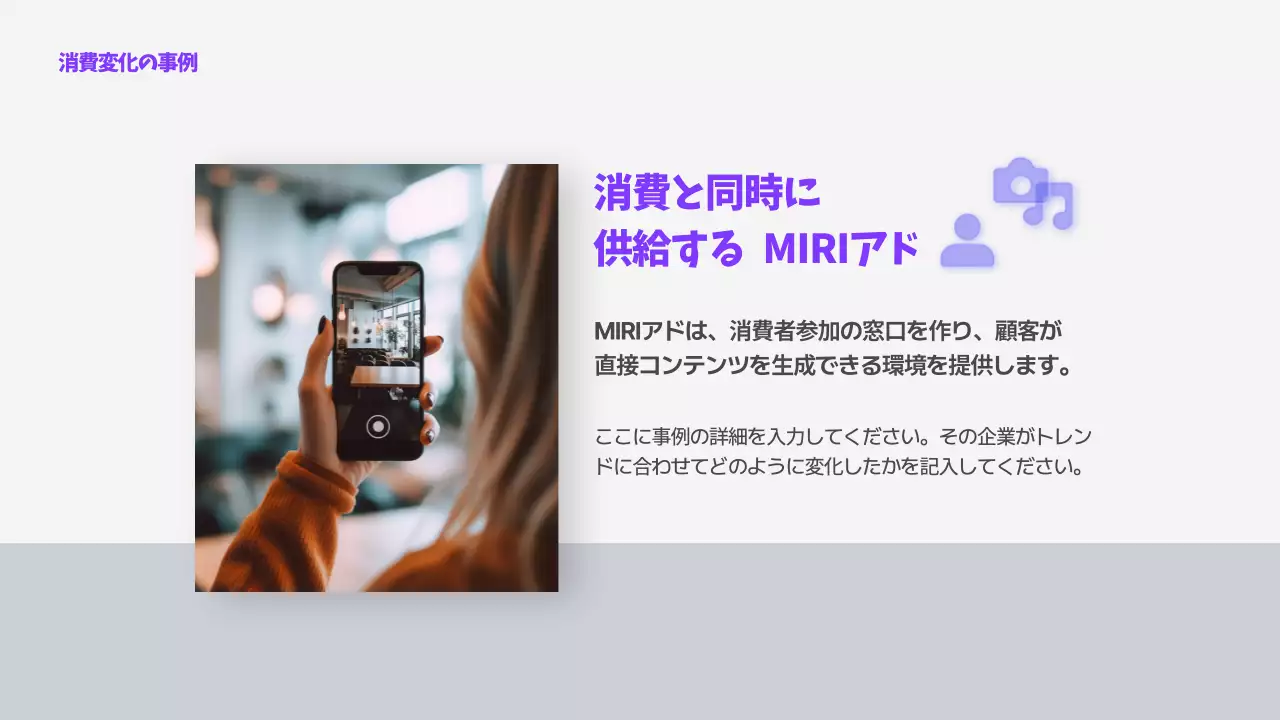 ラベンダー モダン メディア レポート プレゼンテーション