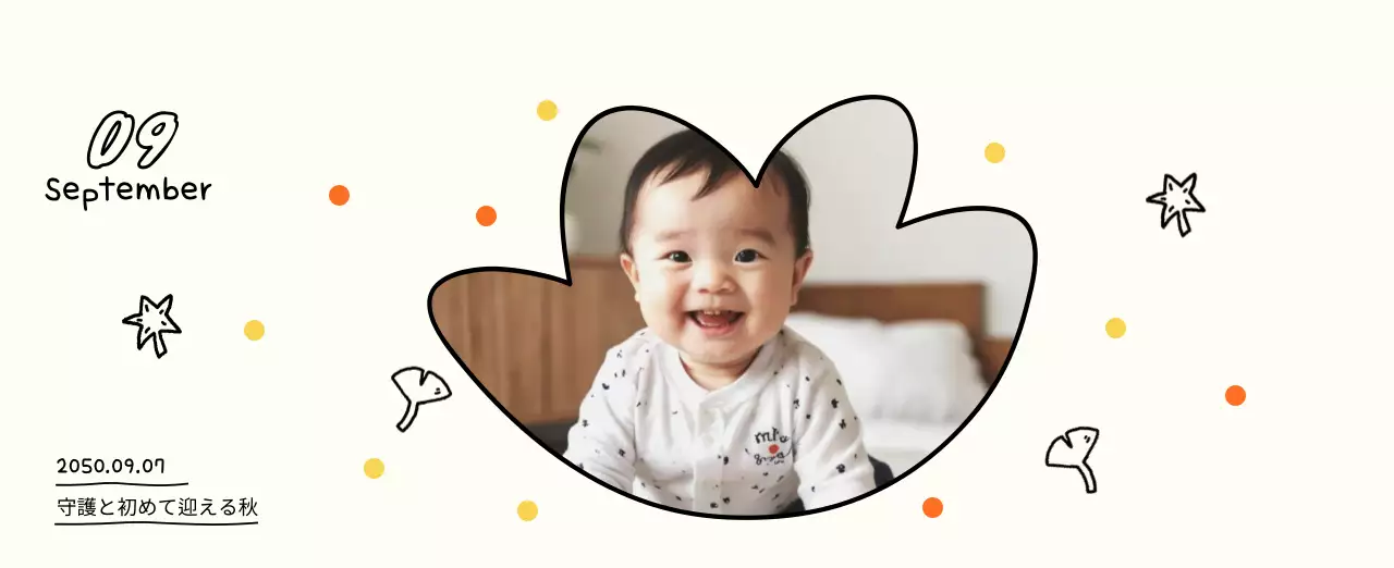 かわいい新年フォトカレンダー