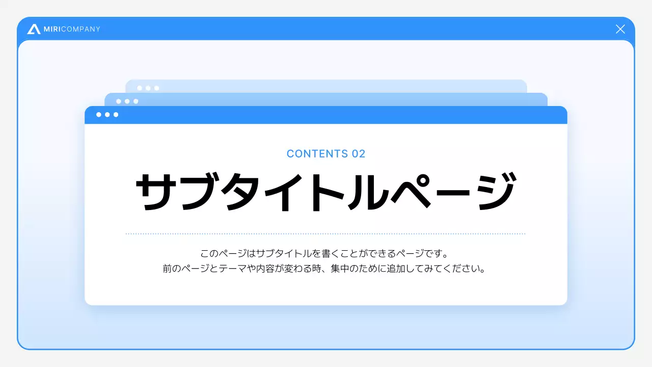 青 シンプル 成果報告書 報告書 プレゼンテーション