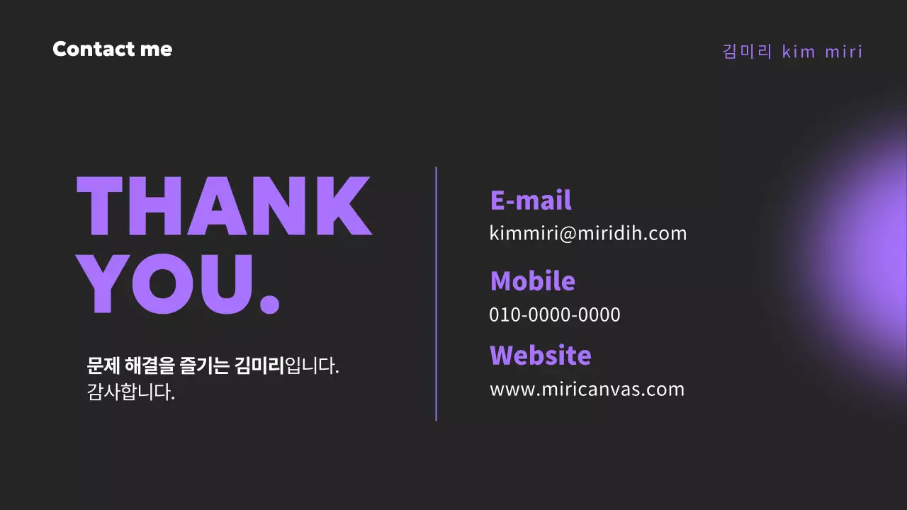 연보라 미니멀 포트폴리오 소개