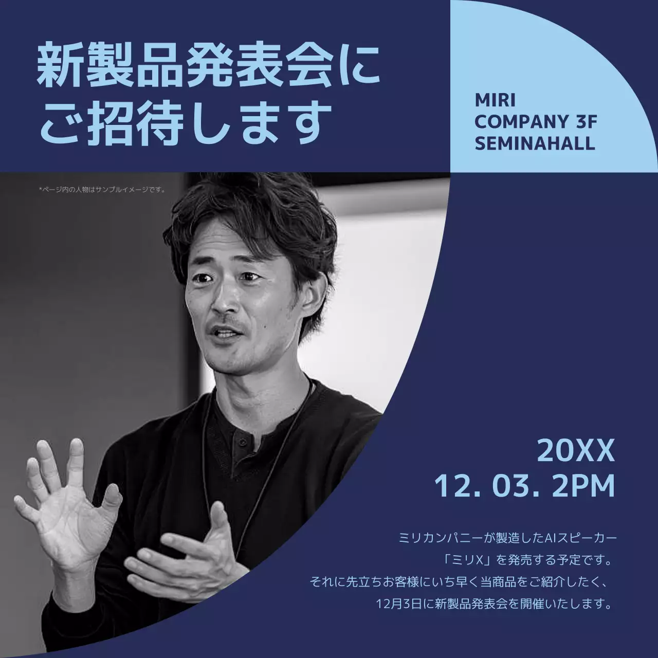 青 シンプル ビジネス ポスター