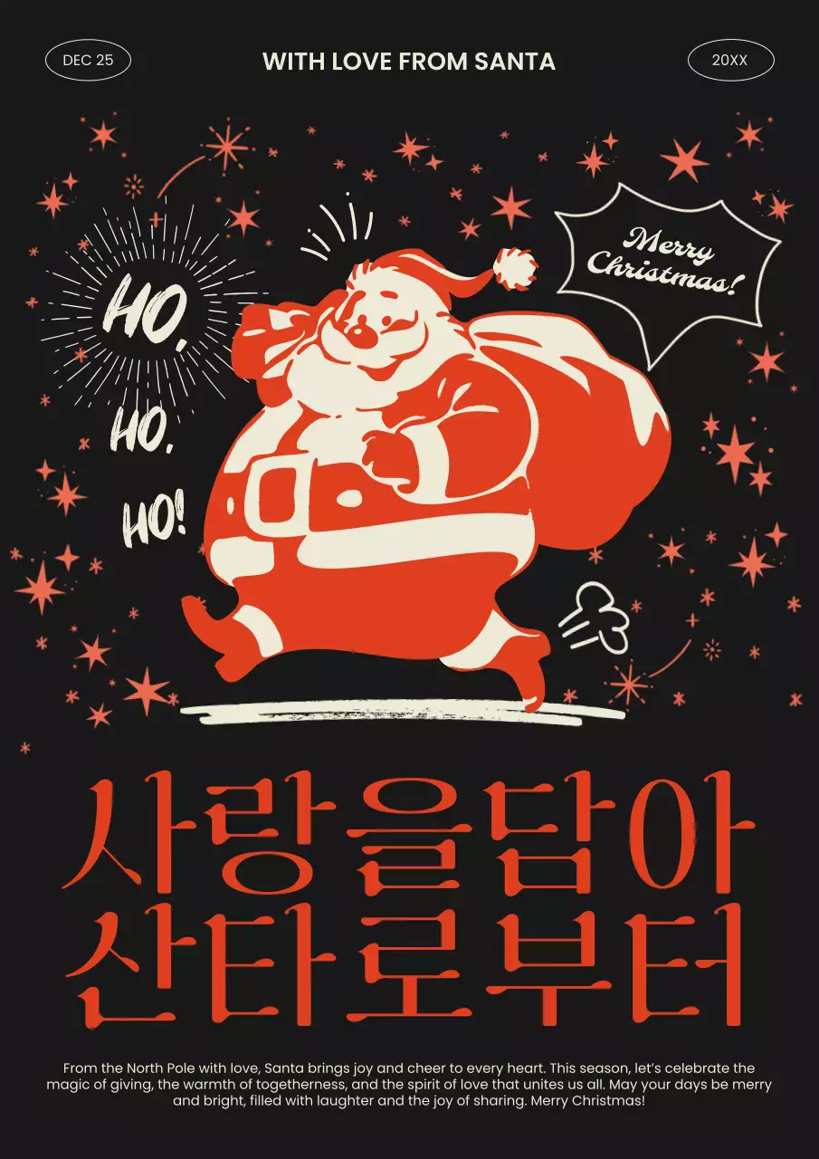 빨강 빈티지 크리스마스 카드