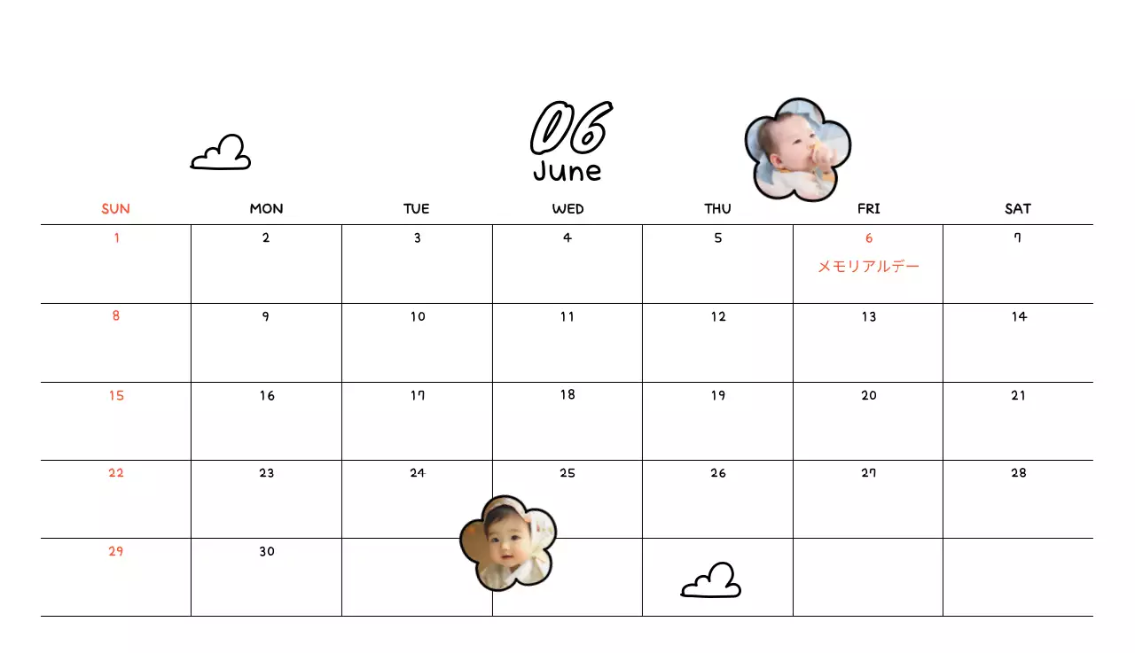 黄色のかわいいフォトカレンダー