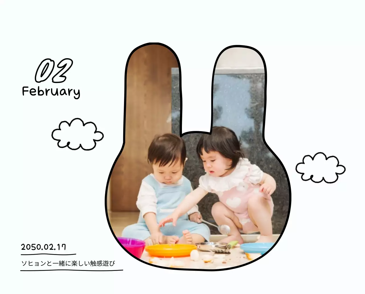 黄色のかわいいフォトカレンダー