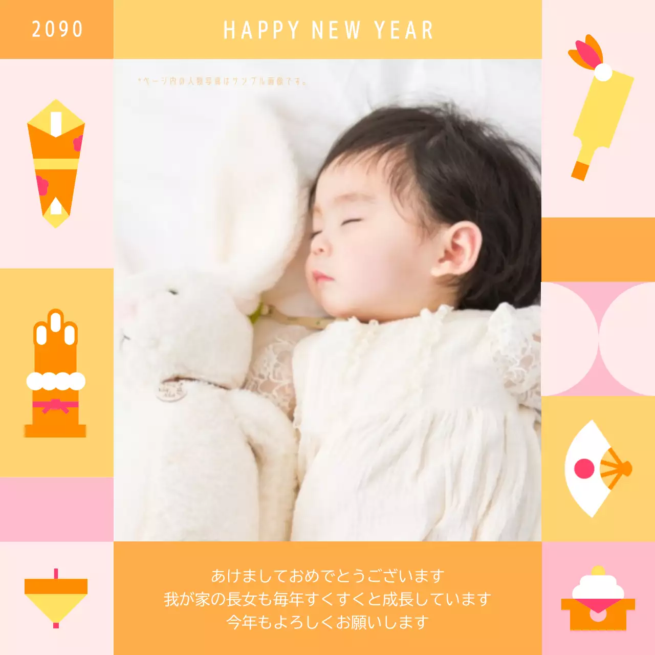 赤 かわいい 新年 はがき