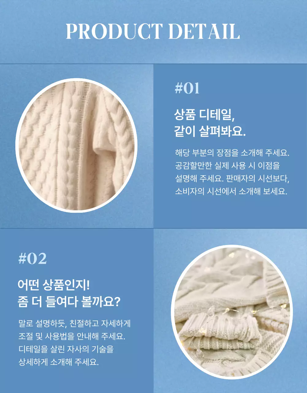 하늘색 모던 패션 행사