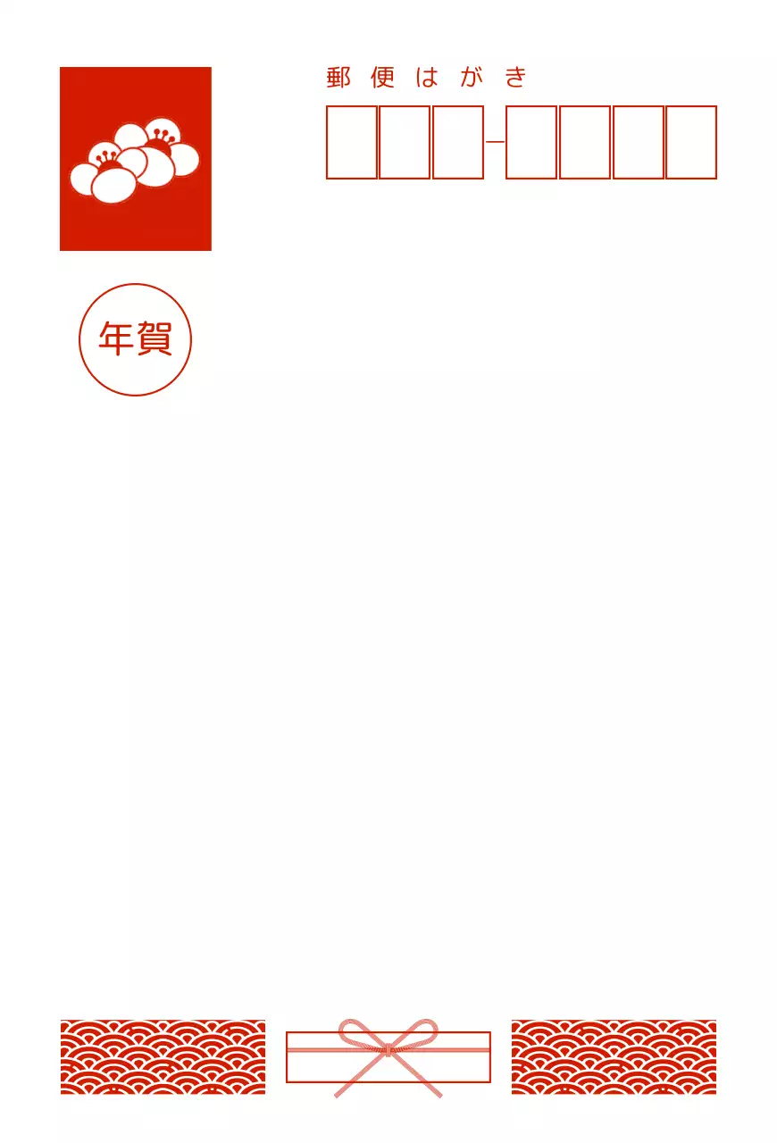 赤と青のキュートな2025年新年のご挨拶年賀状