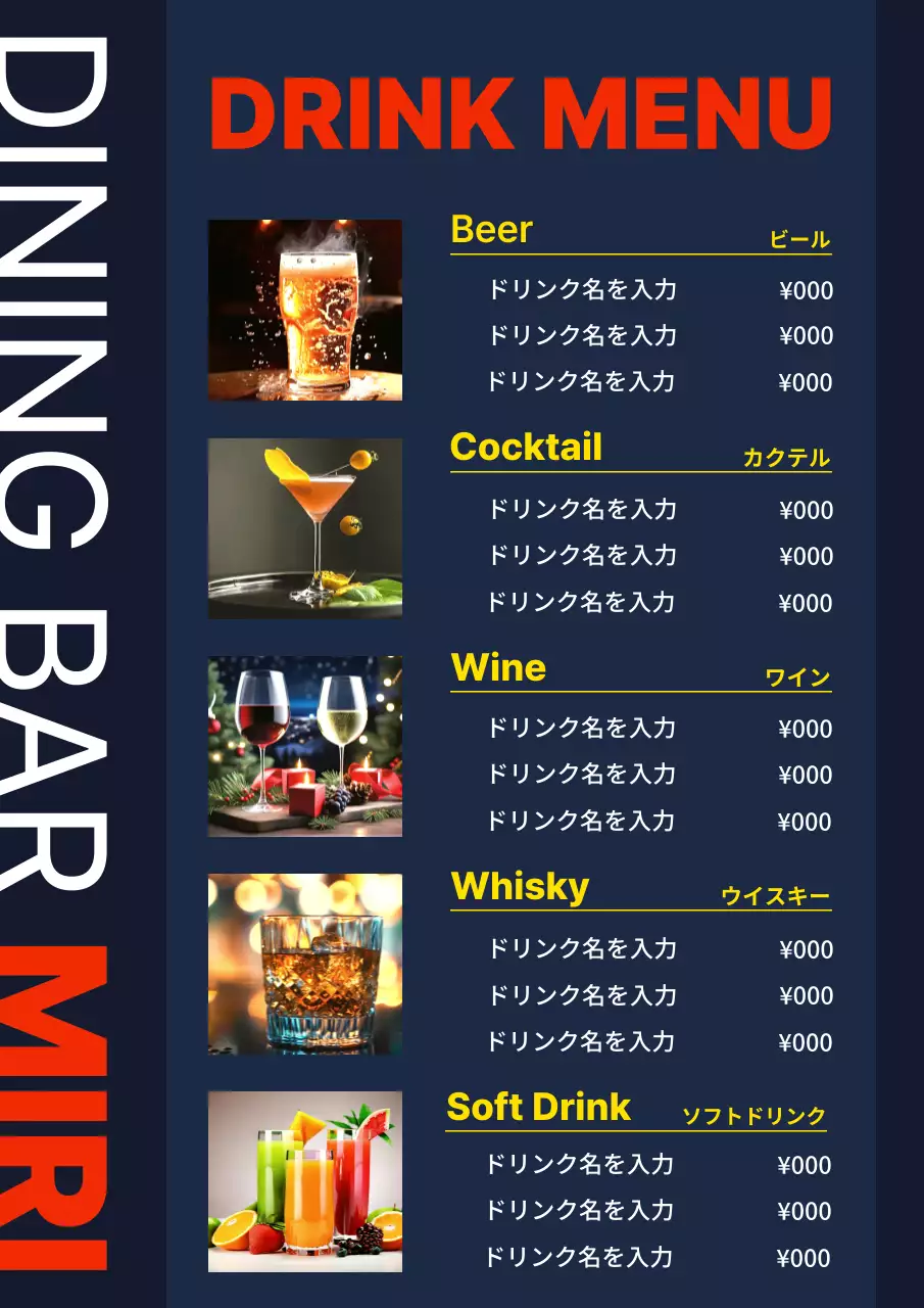 青 モダン ドリンク メニュー ポスター